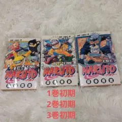 NARUTO ナルト 1巻 2巻 72巻セット 初版 岸本斉史 - メルカリ