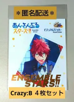 あんスタ　crazy:B　ビジュアルステッカー