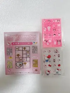 サンリオキャラクターズ トレーディングミニタイルシール 2個セット