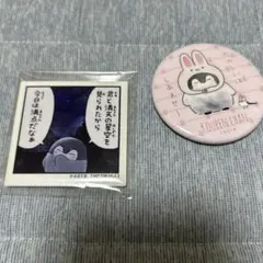 非売品 新品 コウペンちゃん 花丸まんてん星展 ノベルティ スクエア 缶バッジ