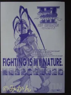 希少 ストリートファイター KOF CAPCOM VS SNK 販促ポスター - メルカリ