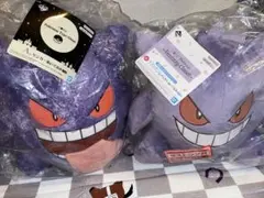 一番くじ ゲンガー ラストワン賞 A賞 ぬいぐるみセット