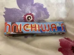 Item thumbnail for item 22eb96e2-2e3d-4818-a042-96bc8c020e17