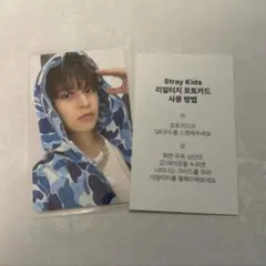 Stray Kids リアルタッチ スンミントレカ FANS オンライン