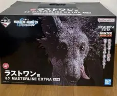HUNTER x HUNTER ラストワン MASTERLISE EXTRA