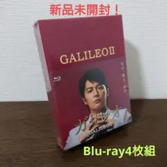 2026年最新】ガリレオ Blu-ray BOXの人気アイテム - メルカリ