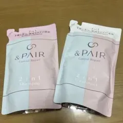 新品　&PAIR シャンプーとトリートメントセット