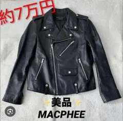 2025年最新】TOMORROWLAND レザージャケット・ライダースの人気