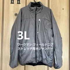 3LワークマンWORKMAN フィールドコア エアロストレッチ ジャンパー