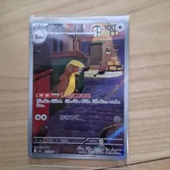 2026年最新】カード名：デカグース ポケモンカードゲームの人気