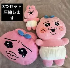 おぱんちゅうさぎ