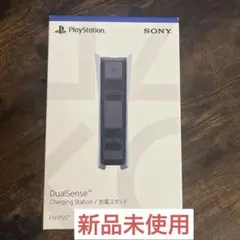 SONY DualSense Charging Station for PS5