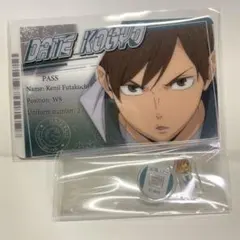 ハイキュー!! 二口堅治