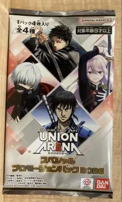 ジャンフェス ユニオンアリーナ スペシャルプロモーションパック2026 1パック ユニオンアリーナ スペシャルプロモーションパック2026 ジャンフェス 1
