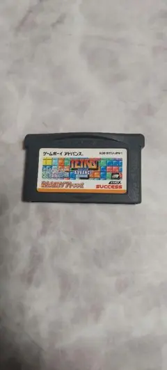 テトリス　アドバンス　ゲームボーイアドバンス　ソフト
