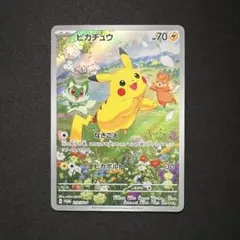 2026年最新】216/SV-P ピカチュウの人気アイテム - メルカリ