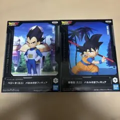 ドラゴンボール ベジータ 孫悟空 フィギュアセット