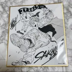 サカモトデイズ スペシャルミニ色紙 当選品 連載1周年記念 - メルカリ