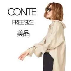 ユナイテッドアローズ購入　美品　CONTE コンテヘンプ　ブラウス 2025年最新】Conte シャツ・ブラウスの人気アイテム - メルカリ