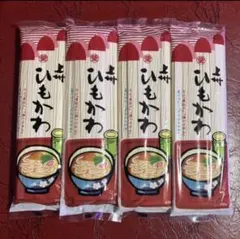星野物産 上州ひもかわうどん ２３０g × ４袋 乾麺 群馬産のサムネイル