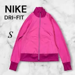 ナイキ NIKE DRI-FIT トラックジャケット S ジャージ 長袖　ピンク