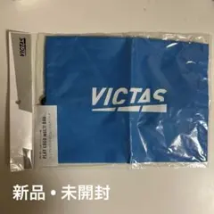 新品 VICTAS PLAY LOGO MULTI BAG ブルー 卓球 巾着