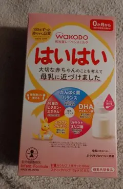 WAKODO はいはい 粉ミルク 2027年4月まで - メルカリ