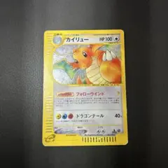 ポケモンカード カードe カイリュー フォローウインド - メルカリ