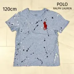 ポロ ラルフローレン 半袖Tシャツ 120 ペイント ビッグポニー 男の子