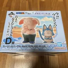 一番くじ　ドラゴンボールEX 孫悟空修行編　国内正規品