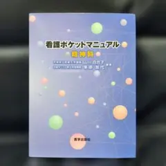 Item thumbnail for item 439da7b1-de3a-40a6-96ab-2c0c7d3c3c8a