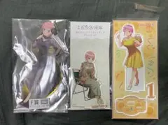 五等分の花嫁　中野一花　アクリルスタンド　まとめ売り