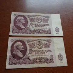 準未使用 ソ連 1961年 レーニン肖像高額 50ルーブル - メルカリ