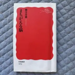 Item thumbnail for item 7046e0fa-a7bc-4477-89bb-76ed5cd64246