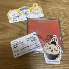 松屋　ちいかわコラボ　キーホルダー　うさぎ