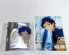 あんスタ 伏見弓弦