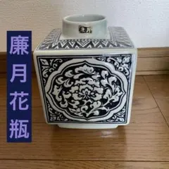 ♢たち吉 八角三段重 《染唐草》 陶器製重箱 3段 - メルカリ