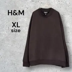 H&M エイチアンドエム トレーナー メンズ 無地 裏起毛 ダークブラウン 茶