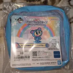 一番くじ ナルミヤキャラクターズ ナカムラくん メッシュ刺繍ポーチ