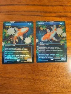 MTG Secret Lair Dandan ダンダーン Foil 2枚組セット - メルカリ