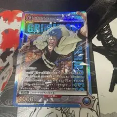 UNION ARENA グリムジョー・ジャガージャック SR