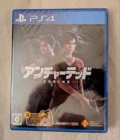 PS4 アンチャーテッド 古代神の秘宝