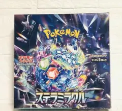 ステラミラクル BOX シュリンクなし 新品未開封 ポケカ ポケモンカードゲーム