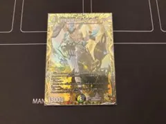 砕慄接続グレイトフル・ベン　金トレジャー　グレイトフルベン
