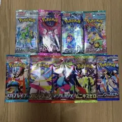 ポケモンカードゲーム　￼未開封パック　9パック