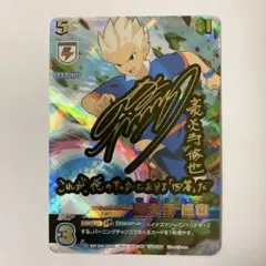 2025年最新】イレブンプレカ サインの人気アイテム - メルカリ