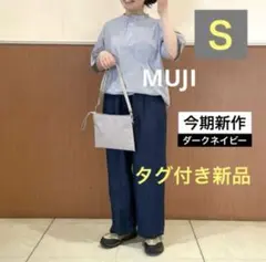 無印 イージーワイドパンツ ダークネイビー タグ付き新品 Sサイズ MUJI
