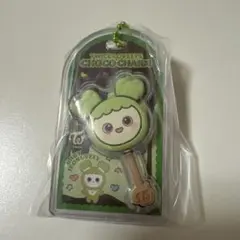 TWICE LOVELYS CHOCO CHARM JEONGVELY