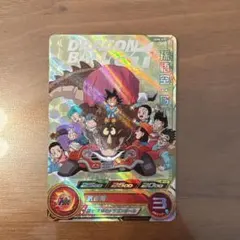 【PSA10】孫悟飯：ＧＴ UGM6-ICP2 孫悟空 GT 孫悟飯 GT ドラゴンボールヒーローズ カード UGM6-ICP CP