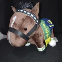 サラブレッドコレクション　デルタブルース ぬいぐるみ 約20cm